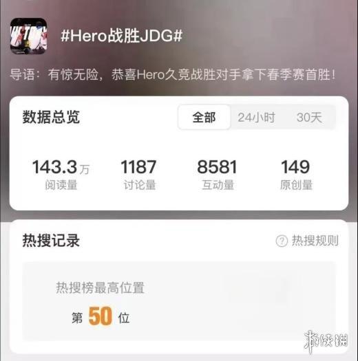 东鹏特饮携手KPL春季赛,共赴鸟巢电竞盛宴