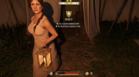 《天国拯救2》奇葩寻鞋任务引发玩家热议:绅士们的另类玩法