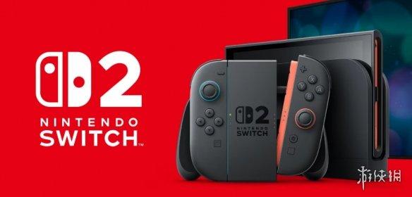 Switch 2 定价预测:400美元或成甜蜜点