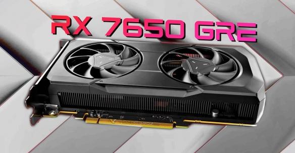 AMD RX 7650 GRE中国特供显卡上市,售价1999元起,挑战RTX 4060