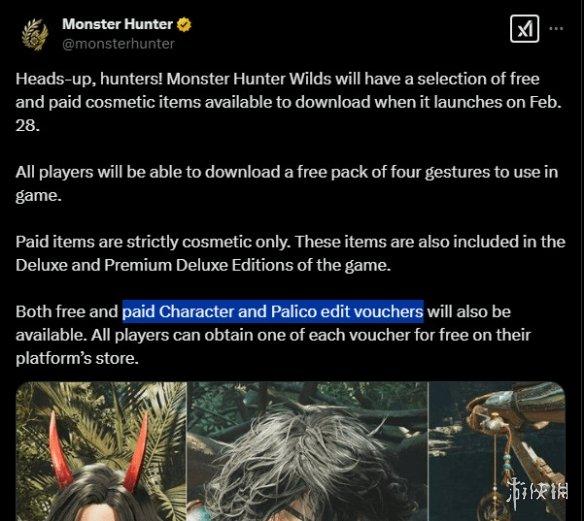 《怪物猎人:荒野》角色编辑付费机制引争议