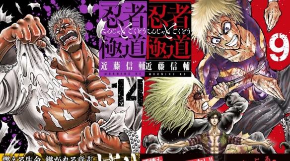《忍者与极道》动画化决定!忍者与黑道的血腥对决即将上演