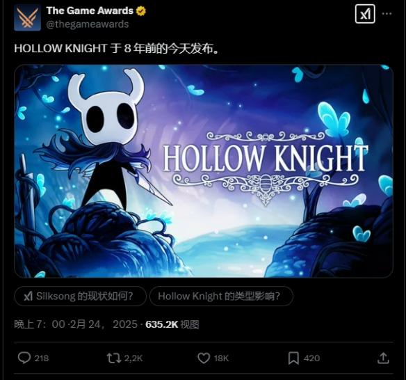 《空洞骑士》八周年:丝之歌依旧迷雾重重,玩家期待化为泡影