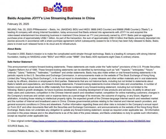 百度完成对YY Live的收购,斥资约21亿美元