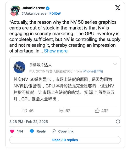 NVIDIA RTX 50系列显卡被曝操控库存,高端型号“一卡难求”