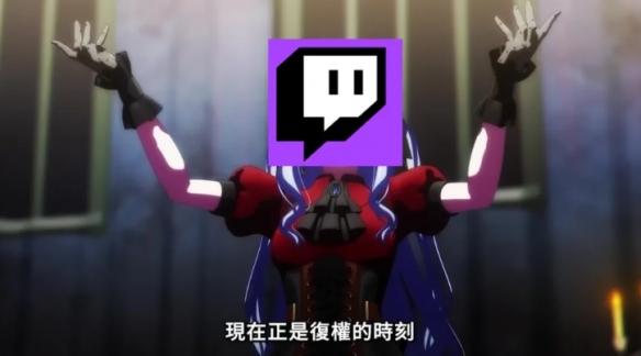 Twitch更新制裁系统:累犯加重处罚,违规记录可消除