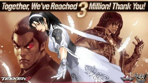 《铁拳8》销量突破300万!上市一年成绩斐然