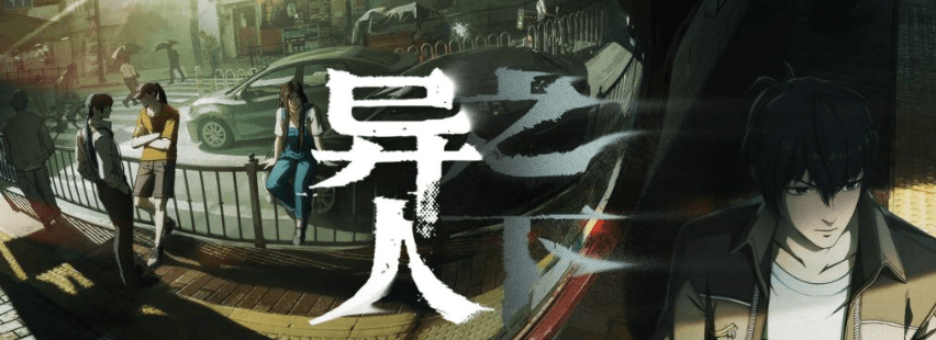 异人之下国际服中文设置教程:畅玩异能都市!