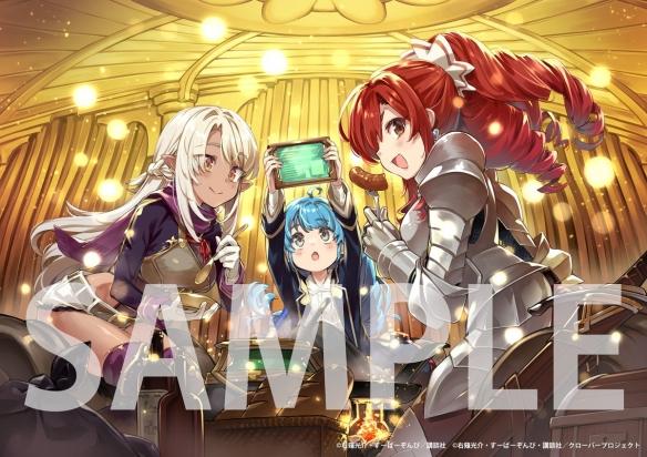 《离开A级队伍的我》Blu-ray发售,特别节目预热第二部剧情