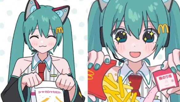 日本麦当劳携手初音未来与经典迷因,玩转摇摇薯条新广告