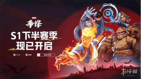 漫威争锋VS守望先锋:英雄射击游戏双雄争霸,谁能更胜一筹?