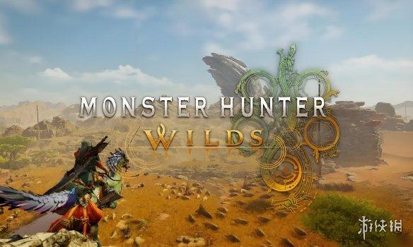 《怪物猎人:荒野》发售,日本公司集体放“狩猎假”?