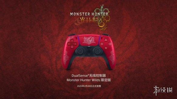 PS5《怪物猎人:荒野》限量版手柄火爆售罄!