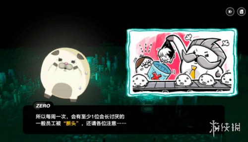 《战极死游》:赛博朋克世界中的死亡游戏