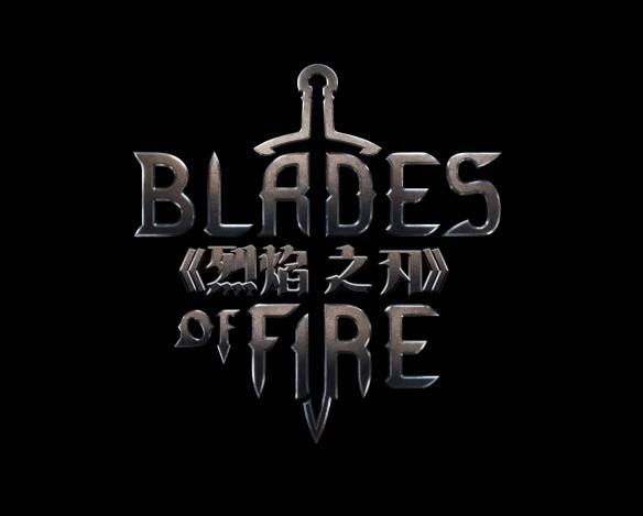 烈焰之刃:对抗石化女王的奇幻冒险