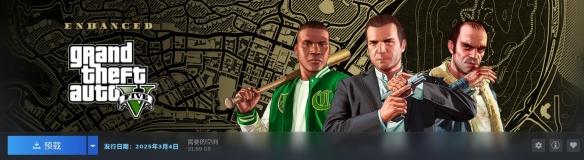 《给他爱5》PC增强版开启预载,3月14日免费升级!