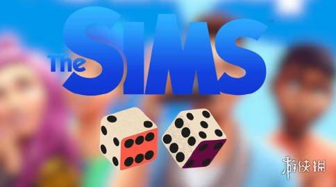 《模拟人生》首款官方桌游今秋上市,庆祝系列25周年