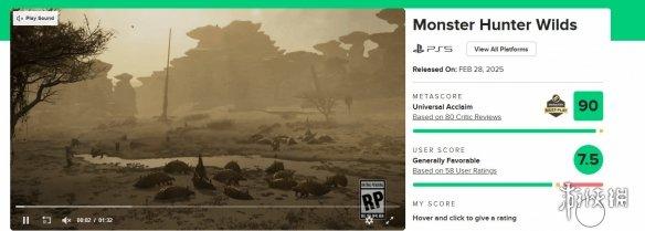 《怪物猎人:荒野》获M站90分高分,玩家评分褒贬不一