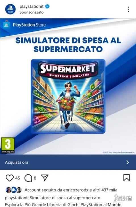 AI入侵PS商店?数百玩家受骗购买奇葩游戏