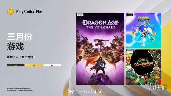 3月PS Plus会免游戏公布:玩家满意度调查结果出炉