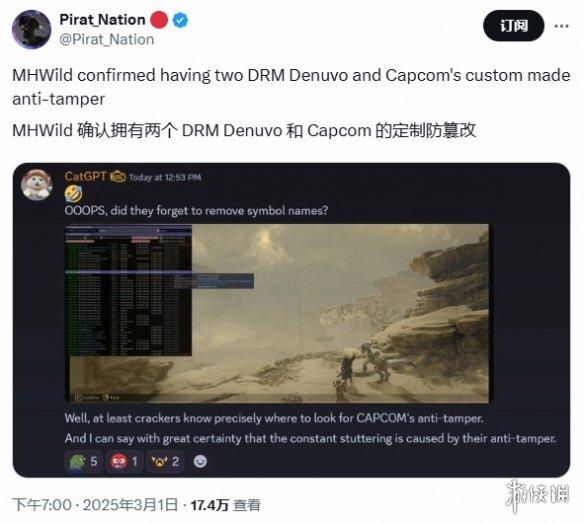 《怪物猎人:荒野》双重加密系统影响性能?