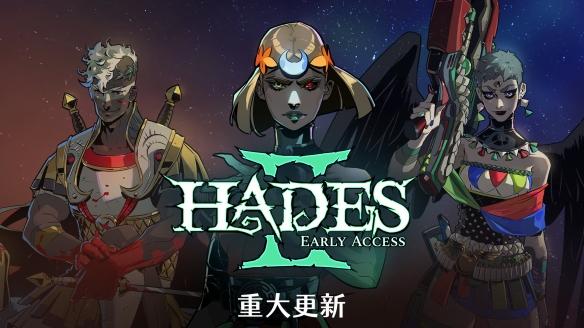 《哈迪斯2》“战歌四起”更新:决战奥林匹斯,全新体验来袭