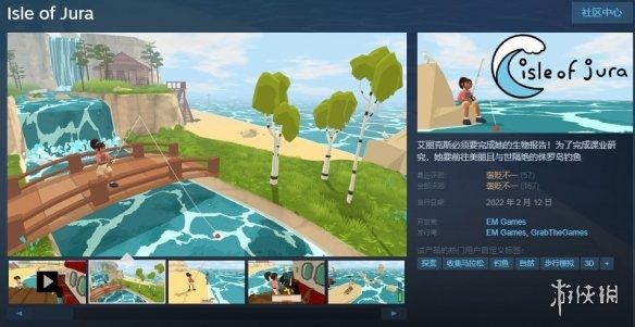 Steam限时免费领取轻松捕鱼游戏《侏罗岛》