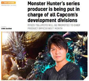 《怪物猎人:荒野》热销百万,制作人辻本良三晋升卡普空首席产品官