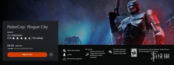 PS5热门射击游戏《机械战警:暴戾都市》限时劲爆折扣!