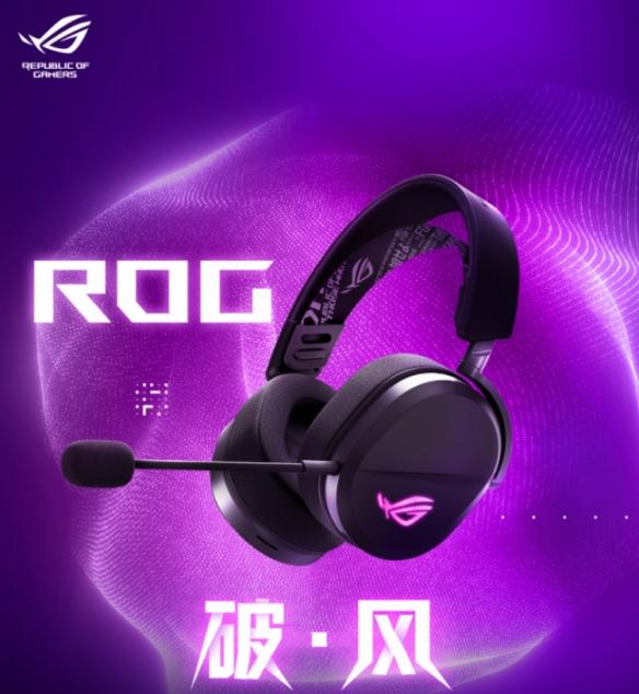 《怪物猎人:荒野》最佳拍档!ROG高端外设助力狩猎之旅