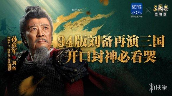 游戏揭秘三国蜀道运粮之路:重走历史,探寻真相