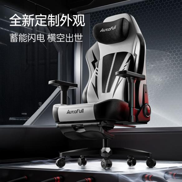 傲风C3 Pro电竞椅:人体工学设计的巅峰之作