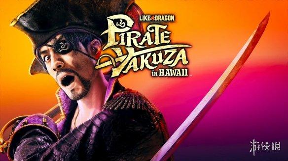 《如龙8外传》获Fami通白金殿堂!《地错:无限战斗》26分