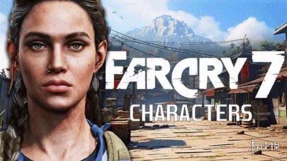 育碧重组《孤岛惊魂》开发团队,多人游戏重启聚焦第七代