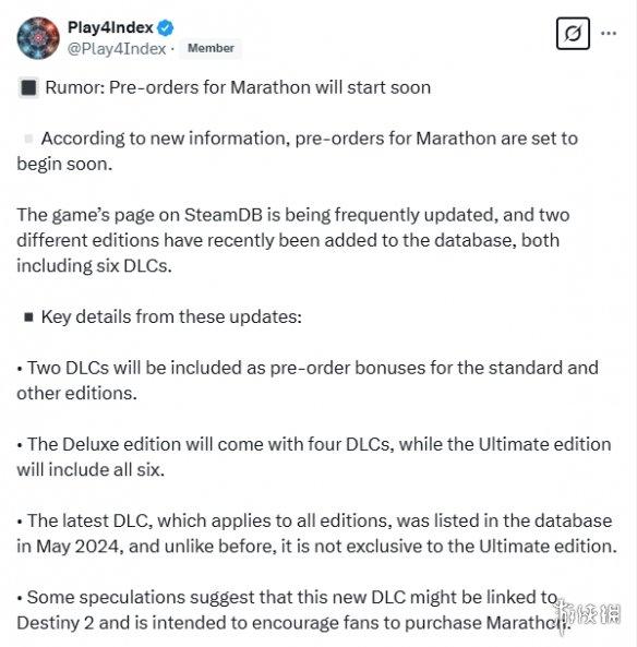 Bungie《马拉松》开启预购,SteamDB数据揭示多个版本及DLC信息