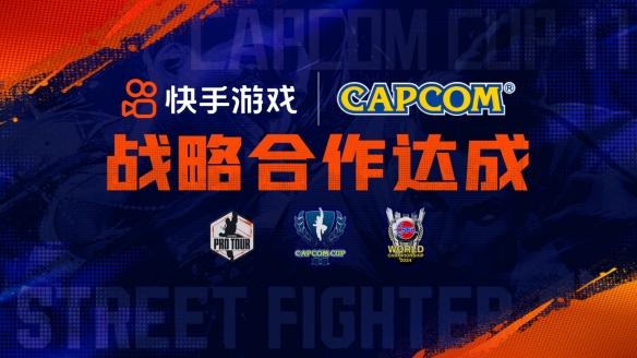 快手独家直播卡普空杯,携手网易《永劫无间》助力中国选手