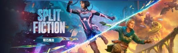 《双影奇境》能否再夺年度游戏?法瑞斯:若《GTA6》今年推出,将是劲敌