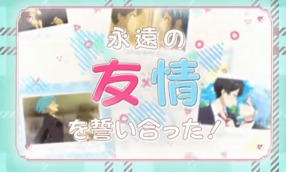 2025年4月新番《男女之间存在纯友情吗?(不,不存在!)》探讨友达以上恋人未满