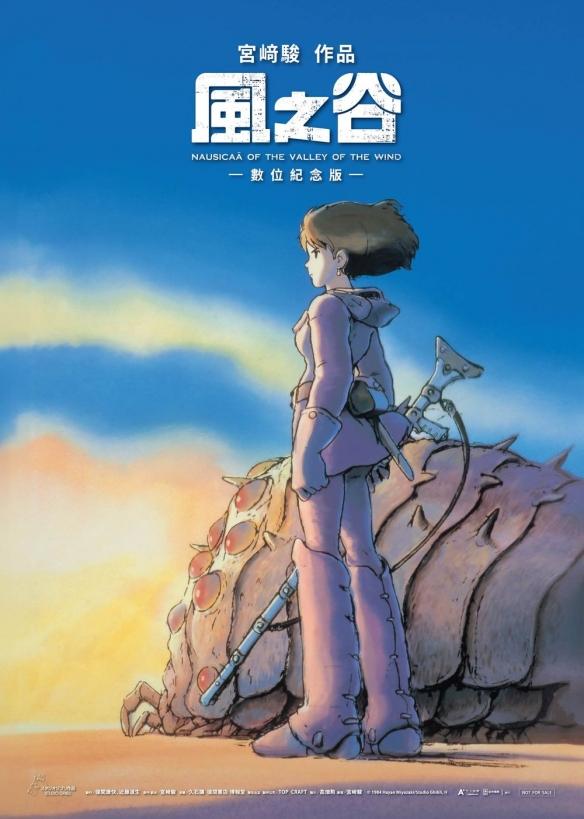 《风之谷》重映票房飘红,限定海报特典引爆观影热潮