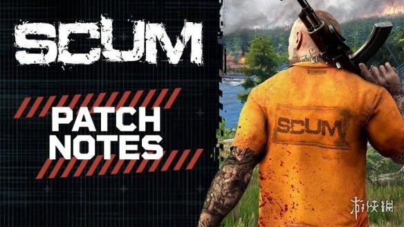 《人渣》0.9.610.89658版本更新:全新武器、装备及优化