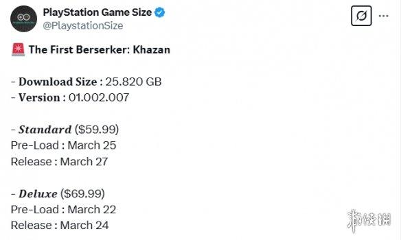 《第一狂战士:卡赞》PS5容量及预载时间公布,3月27日正式发售!