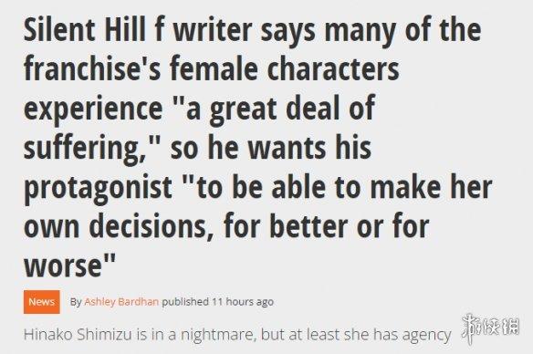 《寂静岭f》编剧:希望女主角深水雏子能掌控自己的命运