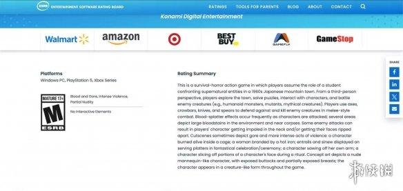 《寂静岭f》ESRB评级为“M”:血腥暴力、局部裸露及更多成人内容警告