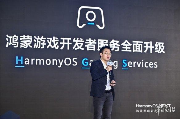 鸿蒙游戏开发者服务升级,赋能开发者抢占生态先机