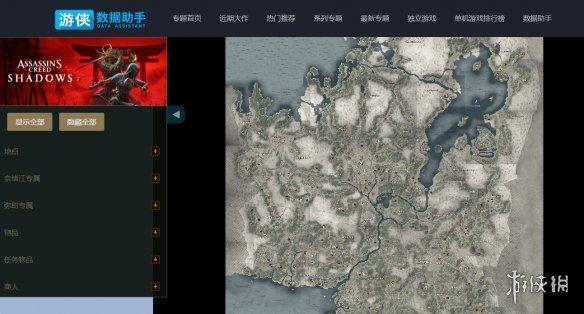 《刺客信条:影》超详细标点地图,助你轻松畅游日本!