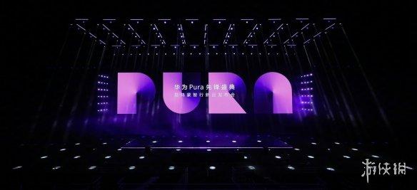 华为Pura X阔折叠屏手机开启沉浸式游戏新体验