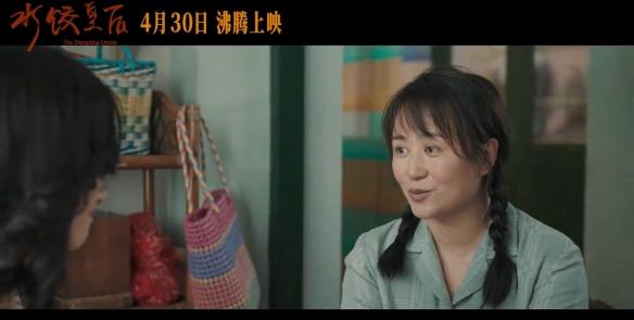 2025五一档电影混战:马丽《水饺皇后》领跑想看榜