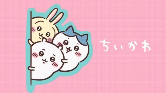 《吉伊卡哇》动画暂停播映三个月,为新一季制作做准备