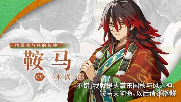 《符文工房:龙之天地》鞍马角色预告片发布,展现智神魅力与恋爱剧情
