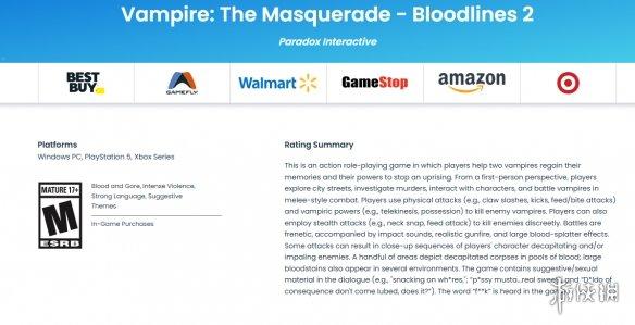 《吸血鬼:避世血族2》ESRB评级为“M”级:血腥暴力、粗口暗示等成人元素
